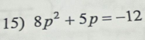 8p^2+5p=-12