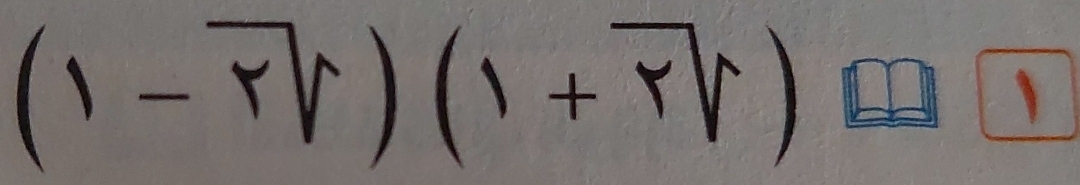 (1-overline r|)(1+overline r|)