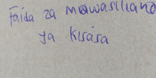 Faida za Mwasiland 
ya kisasa