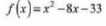 f(x)=x^2-8x-33