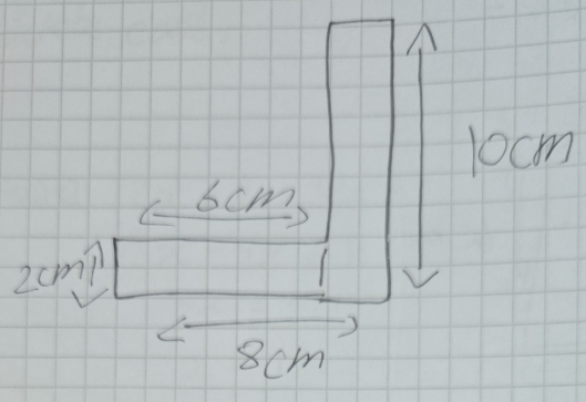 locm
6cm
2cmp
8cm