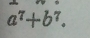 a^7+b^7.