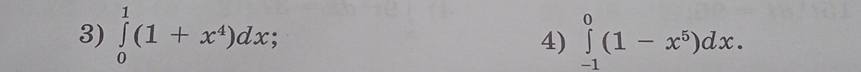 ∈tlimits _0^(1(1+x^4))dx; ∈tlimits _(-1)^0(1-x^5)dx. 
4)