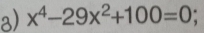 x^4-29x^2+100=0.