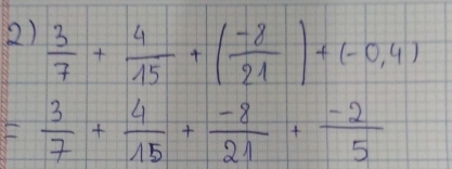  3/7 + 4/15 +( (-8)/21 )+(-0.4)
= 3/7 + 4/15 + (-8)/21 + (-2)/5 