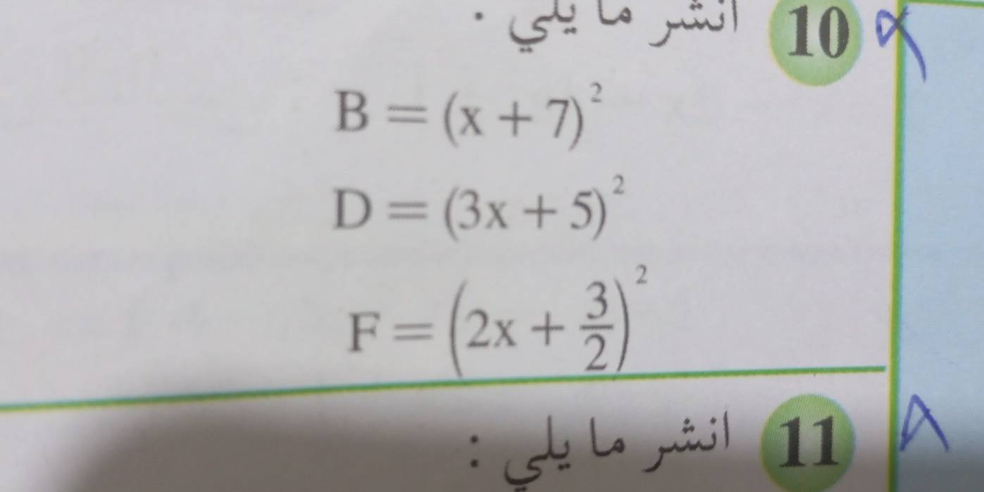 ç 10
B=(x+7)^2
D=(3x+5)^2
F=(2x+ 3/2 )^2
: b à 11