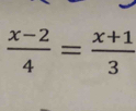  (x-2)/4 = (x+1)/3 