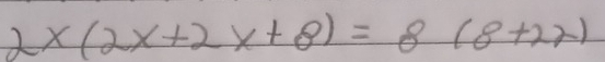 2x(2x+2x+8)=8(8+2x)