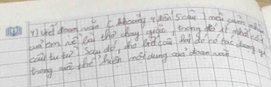 (hei doom wán (Mhoāng qtēn scau ) méi cam mǎ 
wua cm ne ea the chag qàc trong go iǐ mnàco 
cāi tu t Sau do, zho kiè daā hài do có fat dung ? 
Zong ghee thehuén máidung egā doan wah