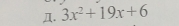 Д. 3x^2+19x+6