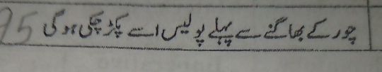 15 5* (5+4-10)/  1/7 * 4=5C* 16.∠ 