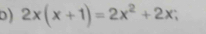 2x(x+1)=2x^2+2x;