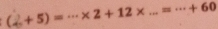 2 +5)= _  * 2+12* _  = _  60