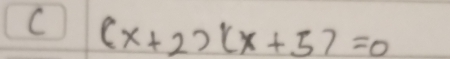 (x+2)(x+5)=0