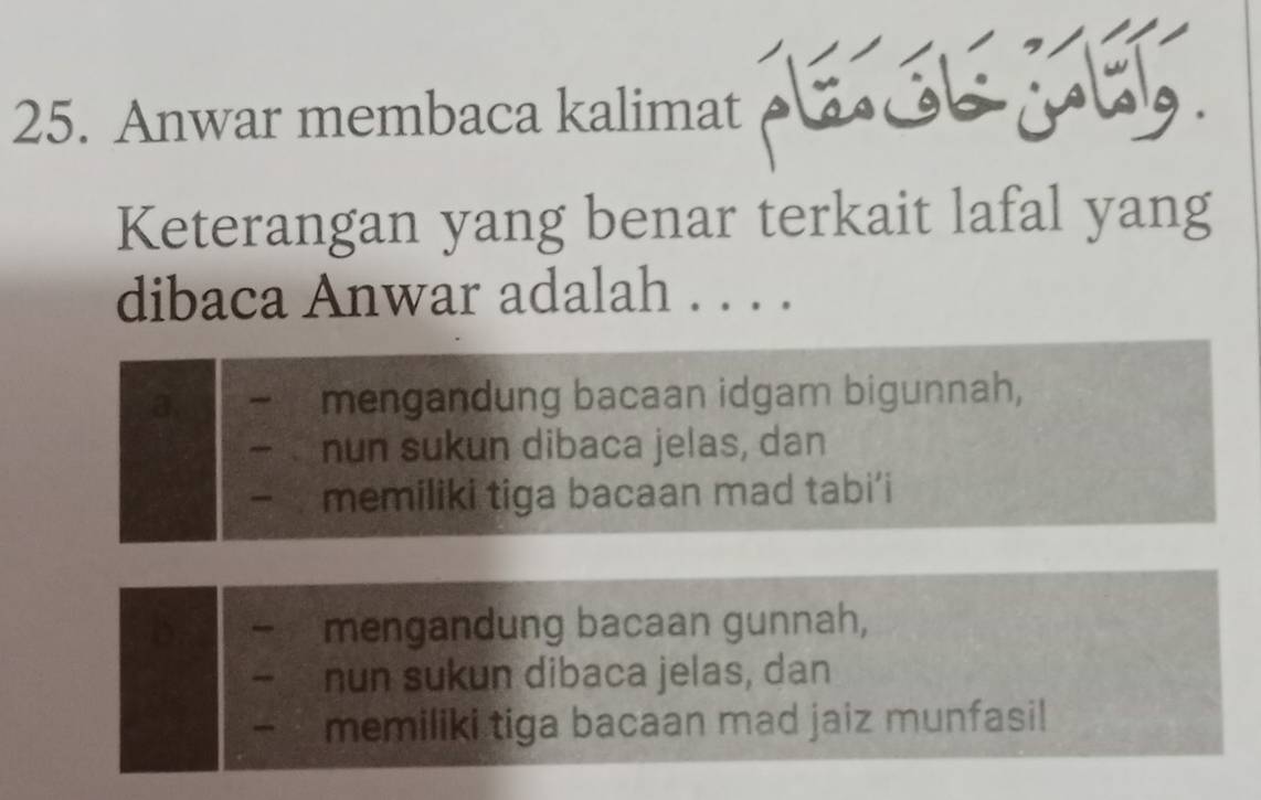 Solved: Anwar membaca kalimat Keterangan yang benar terkait lafal yang ...