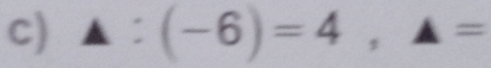 △ :(-6)=4, A=