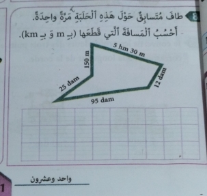 .súolg Sja qqIs]1 qJ Jzs Eylmin J B
(km_=5m
Üg ning Jolg 
1