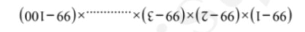 (001-66)* ·s ·s * (varepsilon -66)* (z-66)* (1-66)