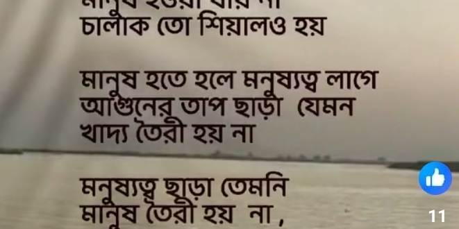 तालौक (णा मिन्ाल७ श् 
्ानू् श७ शल ्नुचाद लालत्र 
व्ाछनतू जा् शऊी (यप्षन 
थान ७्ी श ना 

11