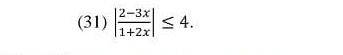 (31) | (2-3x)/1+2x |≤ 4.