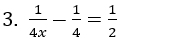  1/4x - 1/4 = 1/2 