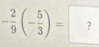 - 2/9 (- 5/3 )= ?