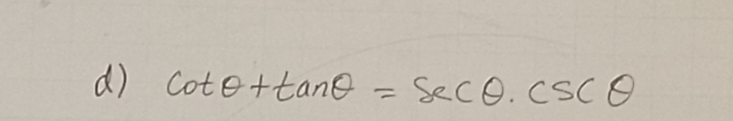 cot θ +tan θ =sec θ · csc θ