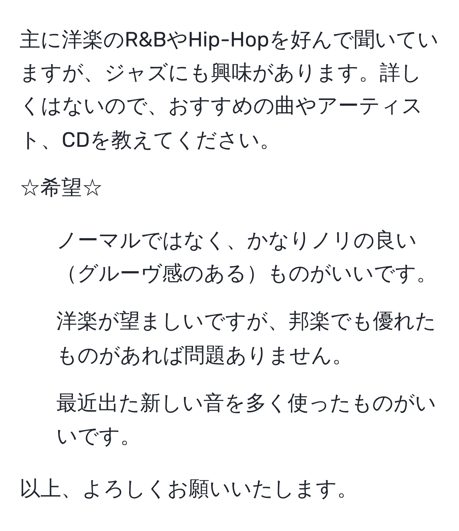 主に洋楽のR&BやHip-Hopを好んで聞いていますが、ジャズにも興味があります。詳しくはないので、おすすめの曲やアーティスト、CDを教えてください。

☆希望☆
- ノーマルではなく、かなりノリの良いグルーヴ感のあるものがいいです。
- 洋楽が望ましいですが、邦楽でも優れたものがあれば問題ありません。
- 最近出た新しい音を多く使ったものがいいです。

以上、よろしくお願いいたします。