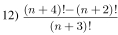  ((n+4)!-(n+2)!)/(n+3)! 