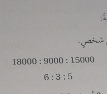 yasut
18000:9000:15000
6:3:5