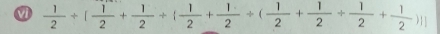 a  1/2 +( 1/2 + 1/2 + 1/2 + 1/2 + 1/2 +( 1/2 + 1/2 + 1/2 + 1/2 )]