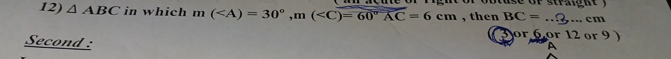 tuse or sträight ) 
12) △ ABC in which m(, m( AC=6cm , then BC= cm
Second :
3 or 6.or 12 or 9 )