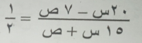  1/r =frac ∪