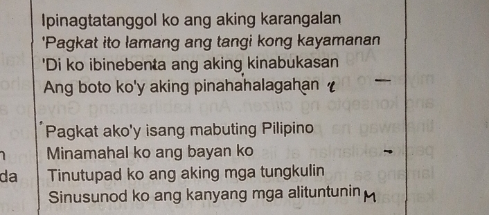 Ipinagtatanggol ko ang aking karangalan 
'Pagkat ito lamang ang tangi kong kayamanan 
'Di ko ibinebenta ang aking kinabukasan 
Ang boto ko'y aking pinahahalagahan 
Pagkat ako'y isang mabuting Pilipino 
Minamahal ko ang bayan ko 
da Tinutupad ko ang aking mga tungkulin 
Sinusunod ko ang kanyang mga alituntunin M