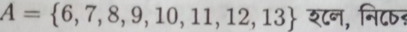 A= 6,7,8,9,10,11,12,13 श८न, नि८७र