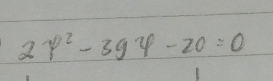 2p^2-39q-20=0