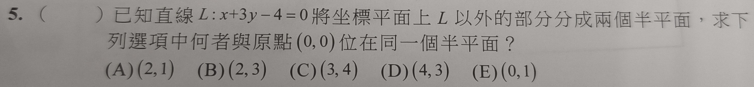 (  L:x+3y-4=0 Z ，
(0,0) ？
(A) (2,1) (B) (2,3) (C) (3,4) (D) (4,3) (E) (0,1)