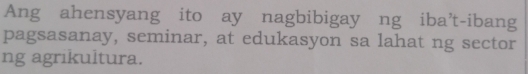 Ang ahensyang ito ay nagbibigay ng iba't-ibang 
pagsasanay, seminar, at edukasyon sa lahat ng sector 
ng agrikultura.