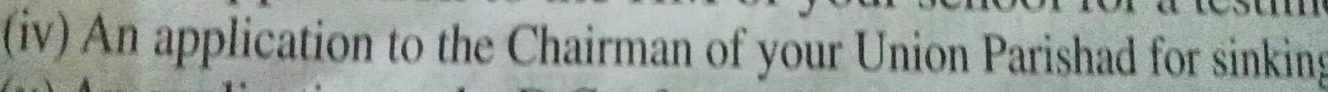 (iv) An application to the Chairman of your Union Parishad for sinking
