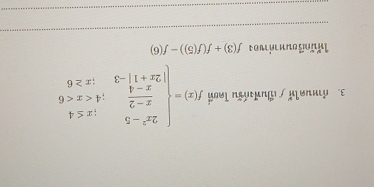 uनीń / UuచńTu ोनॉ f(x)=beginarrayl 2x^2-5;x≤ 4  (x-2)/x-4 ;4
Inu∩G0wн1d1v01 f(3)+f(f(5))-f(6)
_ 
_