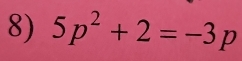 5p^2+2=-3p