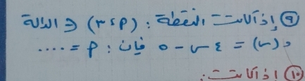 to (sim sp)
=p o-v-varepsilon =(_ ),