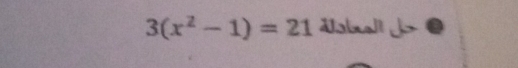 3(x^2-1)=21 Wbi 」 ●