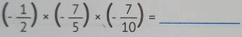 (- 1/2 )* (- 7/5 )* (- 7/10 )= _