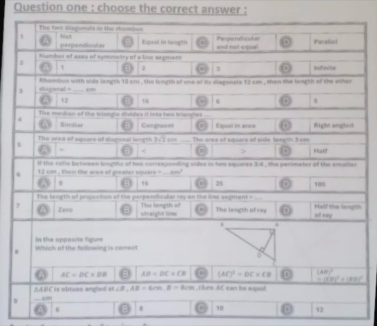 تم الحل:Question one : choose the correct answer : 9
