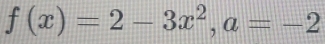 f(x)=2-3x^2, a=-2