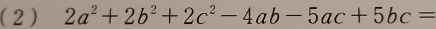 ( 2 ) 2a^2+2b^2+2c^2-4ab-5ac+5bc=