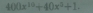 400x^(10)+40x^9+1.