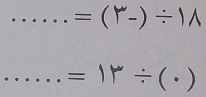  1/2  =(r-)/ 1wedge
_ =1r/ (· )