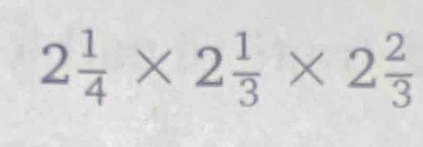 2 1/4 * 2 1/3 * 2 2/3 